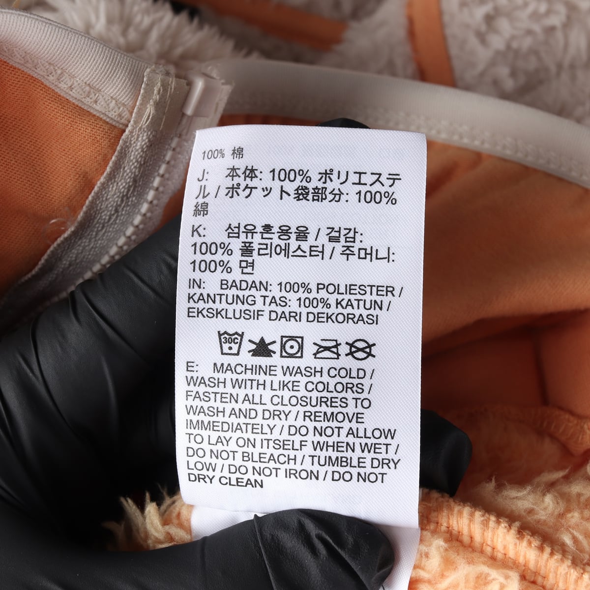 나이키 윈드러너 윈터 재킷셰르파 플리스 후드 집업 상세 이미지 5