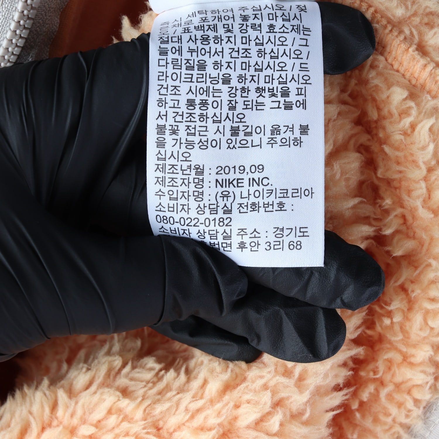 나이키 윈드러너 윈터 재킷셰르파 플리스 후드 집업 이미지 6