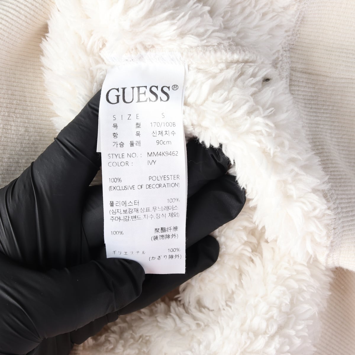 게스 22FW 플리스 로고 자수 몽실이 맨투맨 상세 이미지 4