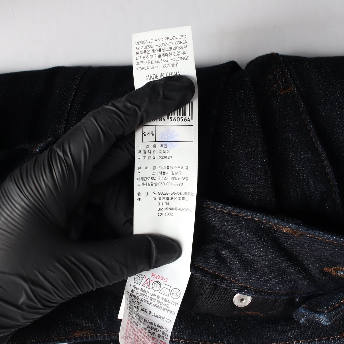 게스 25FW 삼각 로고 패치 플레어핏 코튼 데님팬츠 상세 이미지 5