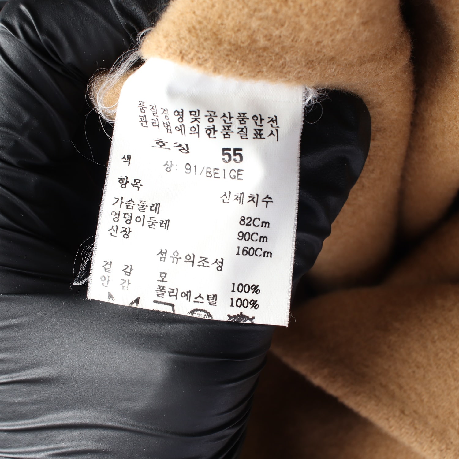 올리브데올리브 울 100% 핸드메이드 숏 코트 재킷 베이지 이미지 4