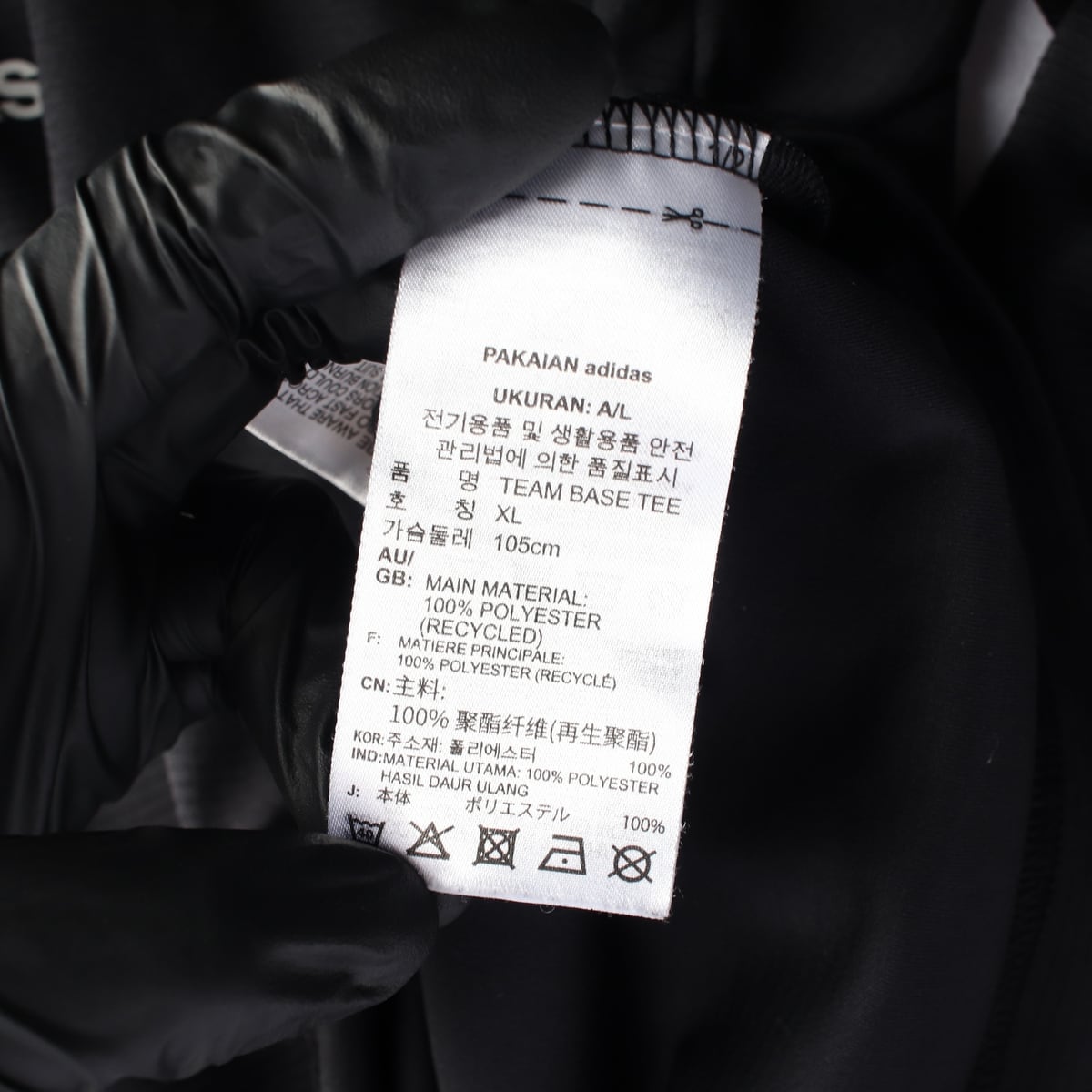 아디다스 팀 베이스볼 저지 티 에어로레디 긴팔 티셔츠 상세 이미지 4