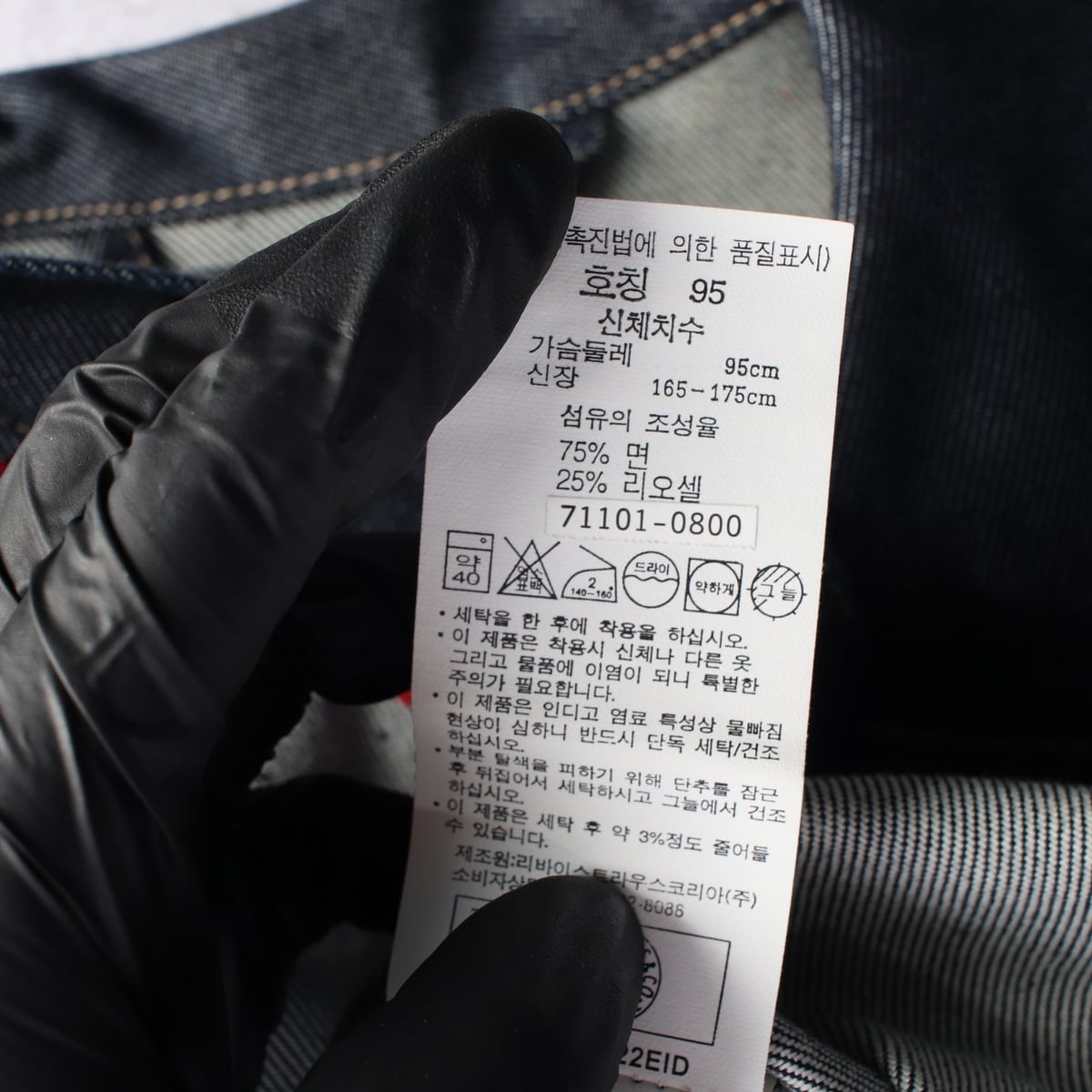 리바이스 엔지니어드 진 데님 재킷 걸스 청자켓  상세 이미지 4