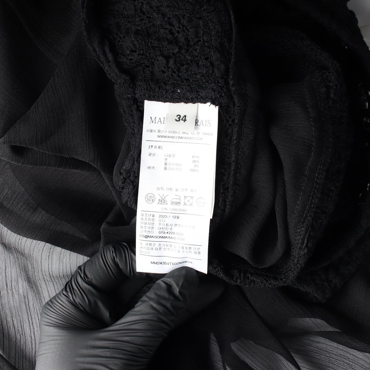 (새상품) 메종마레 24SS FLEUR 플뢰르 시스루 슬리브리스 롱 원피스 상세 이미지 4