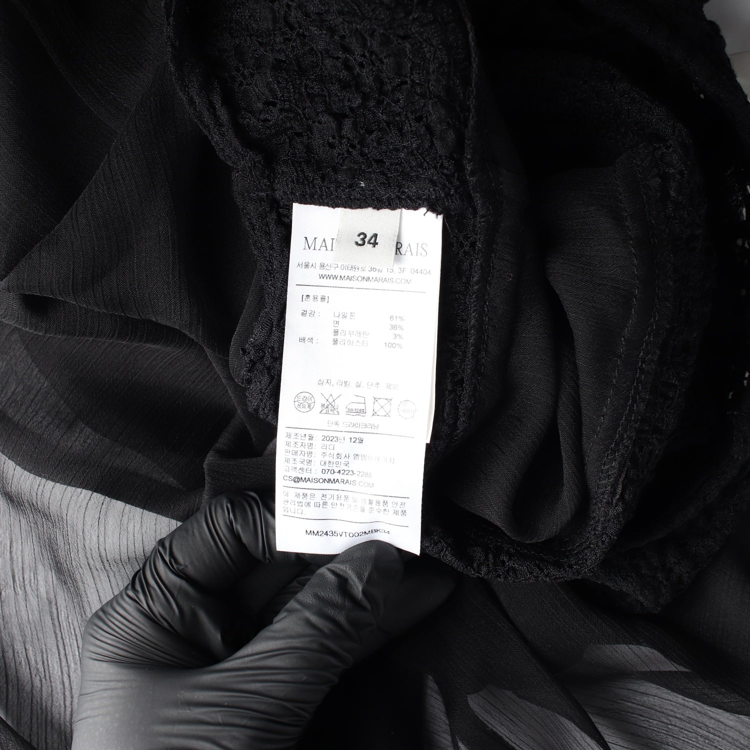 (새상품) 메종마레 24SS FLEUR 플뢰르 시스루 슬리브리스 롱 원피스 이미지 4