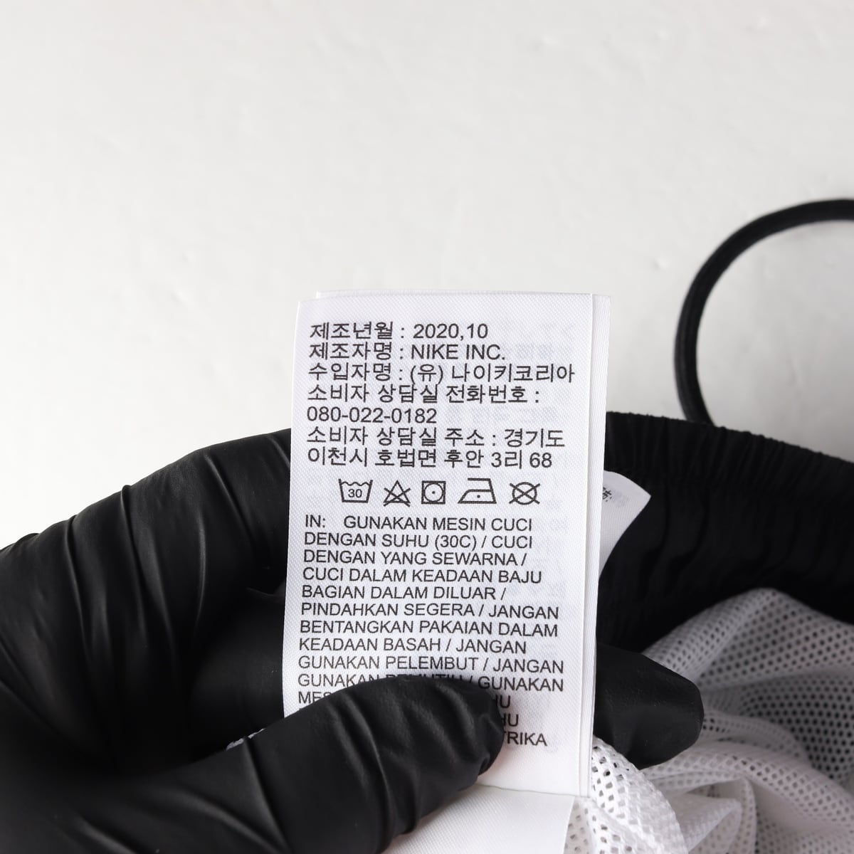 나이키 사이드 라인 배색 조거 트레이닝 팬츠 상세 이미지 6