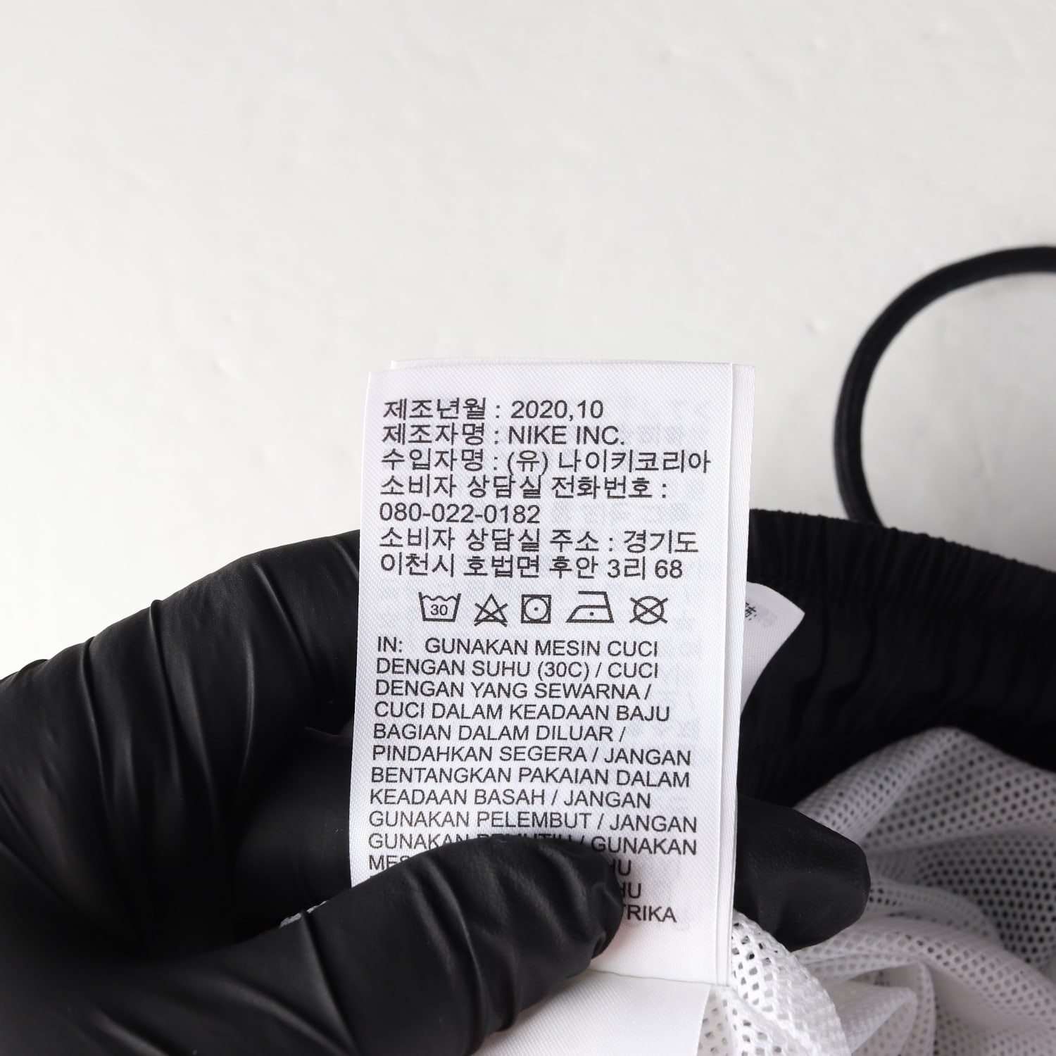 나이키 사이드 라인 배색 조거 트레이닝 팬츠 이미지 6