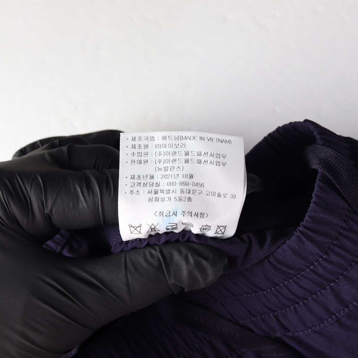 뉴발란스 21FW 로고 레귤러핏 트레이닝 팬츠 상세 이미지 5