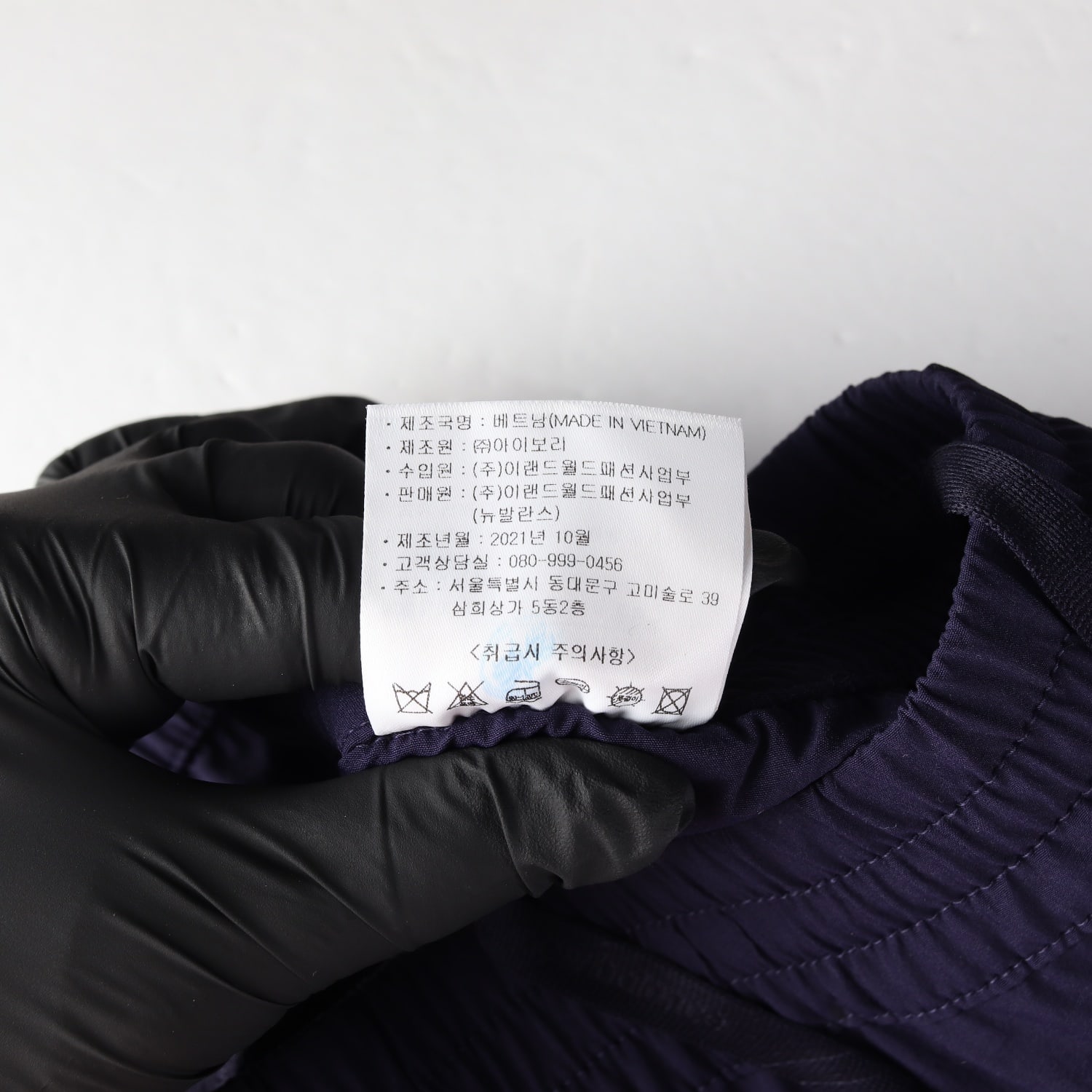 뉴발란스 21FW 로고 레귤러핏 트레이닝 팬츠 이미지 5