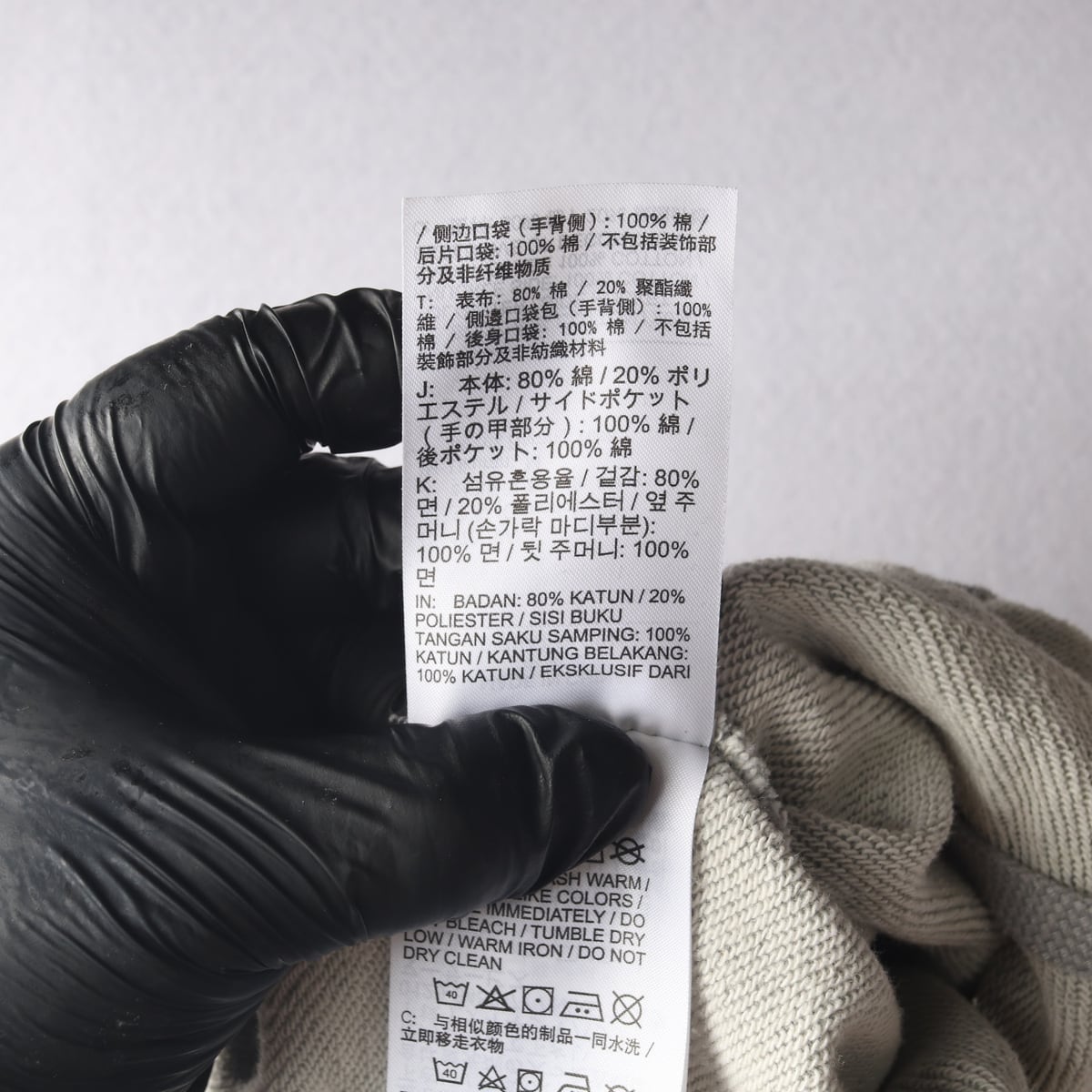 나이키 21SS 로고 자수 코튼 혼방 트레이닝 조거팬츠 상세 이미지 5