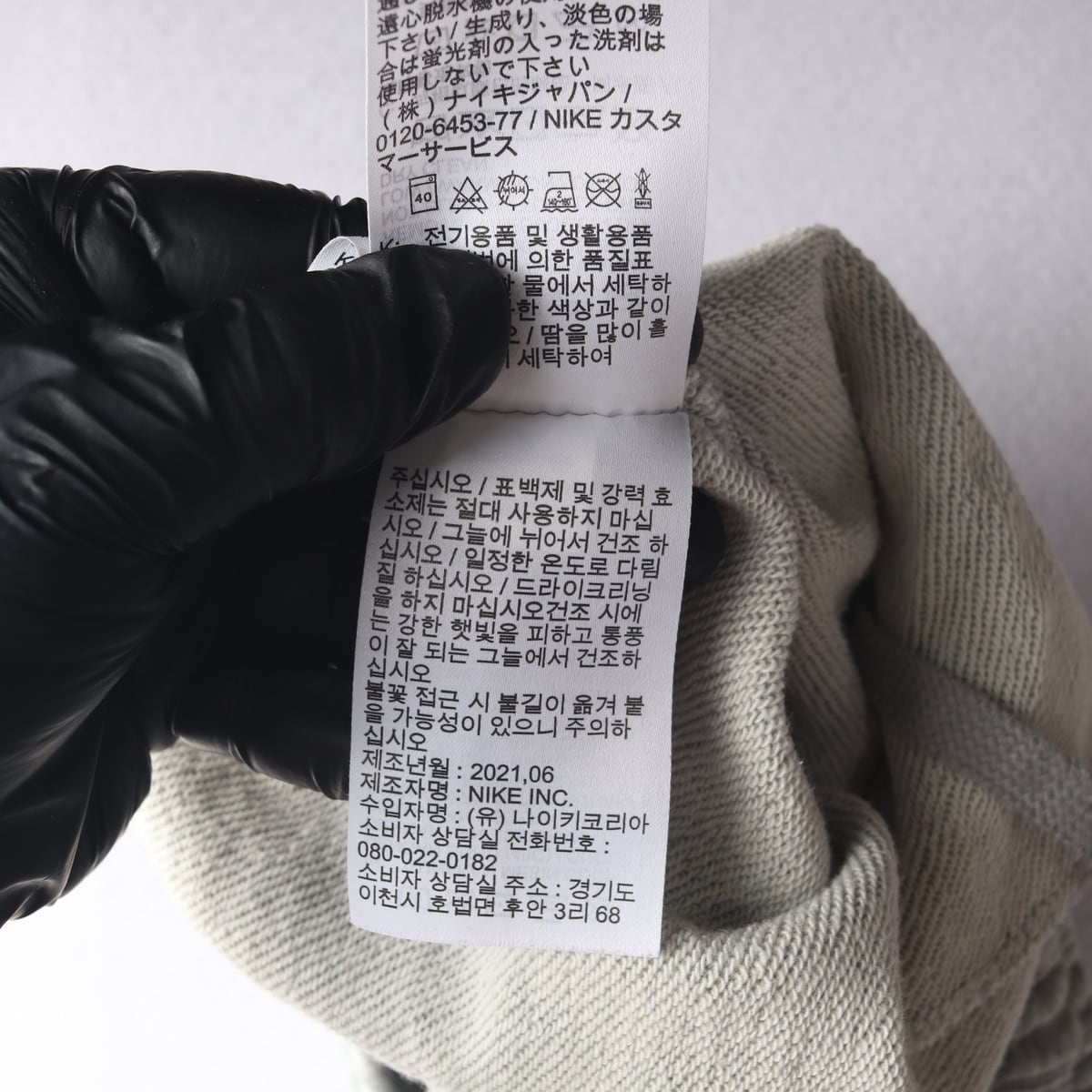 나이키 21SS 로고 자수 코튼 혼방 트레이닝 조거팬츠 상세 이미지 6