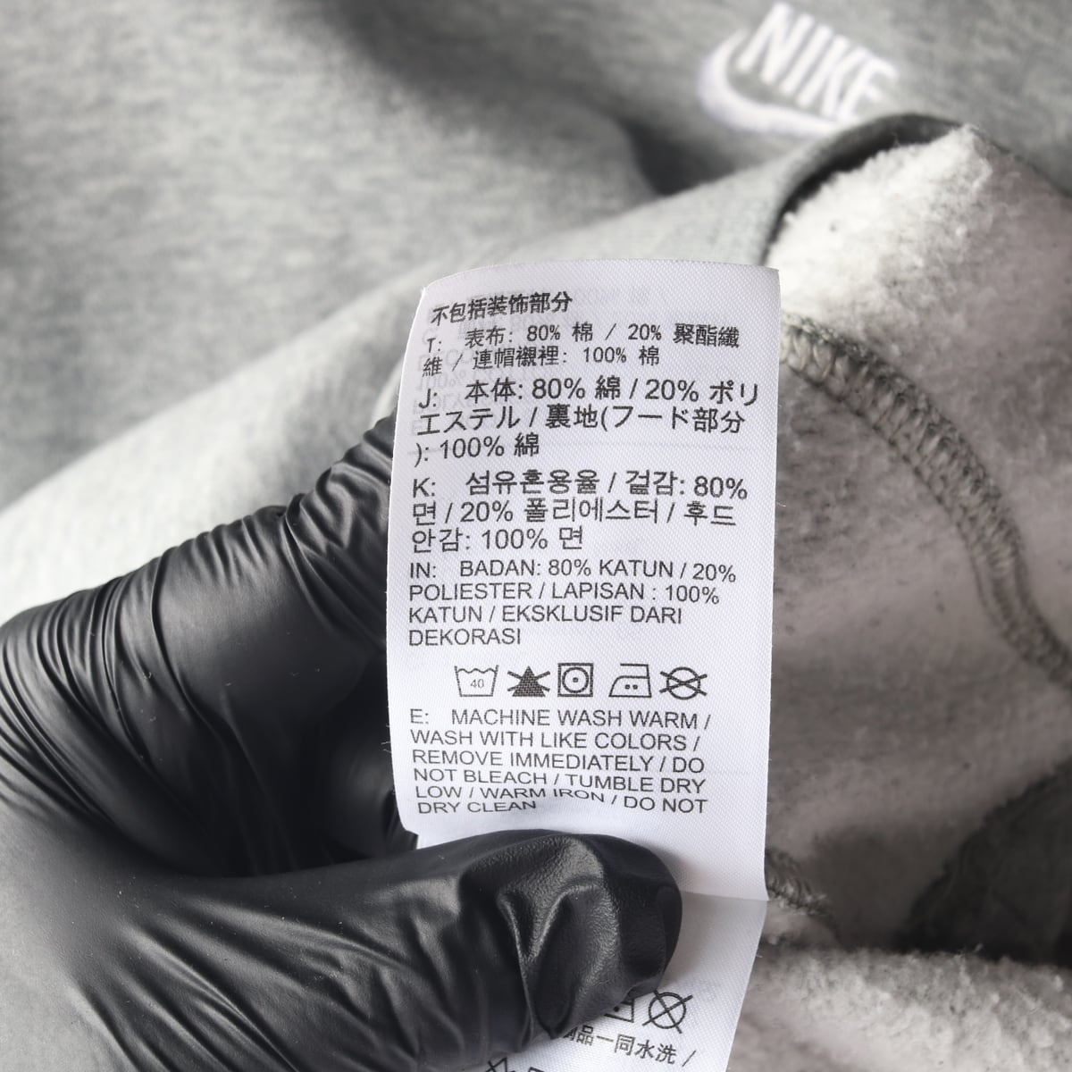 나이키 클럽 플리스 자수 로고 후드티 기모 후디 상세 이미지 5