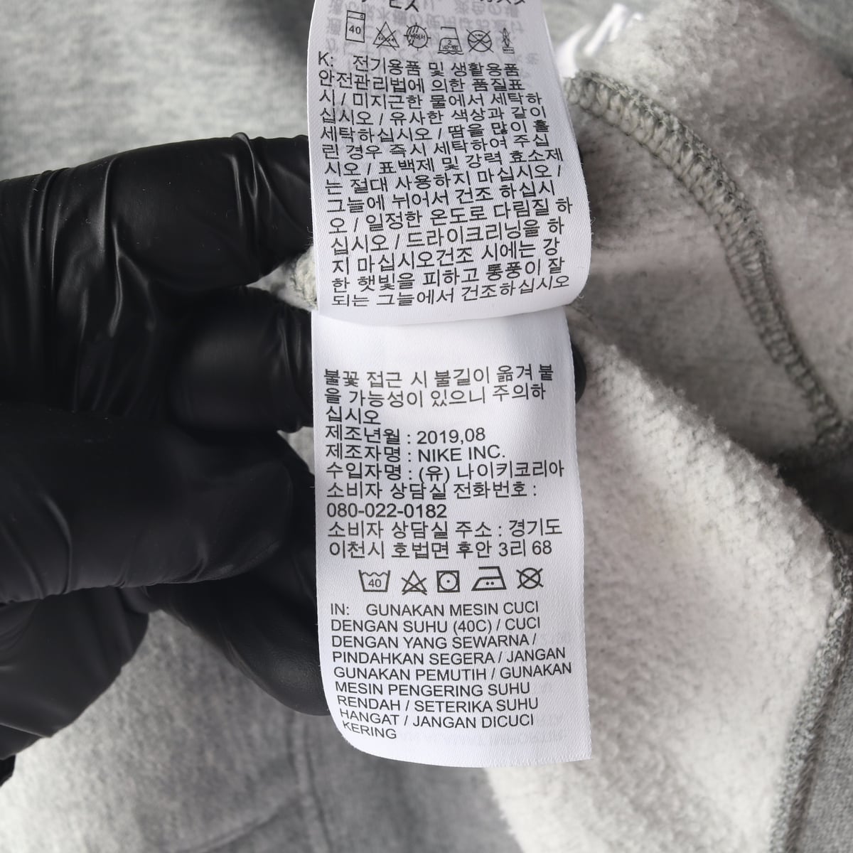나이키 클럽 플리스 자수 로고 후드티 기모 후디 상세 이미지 6