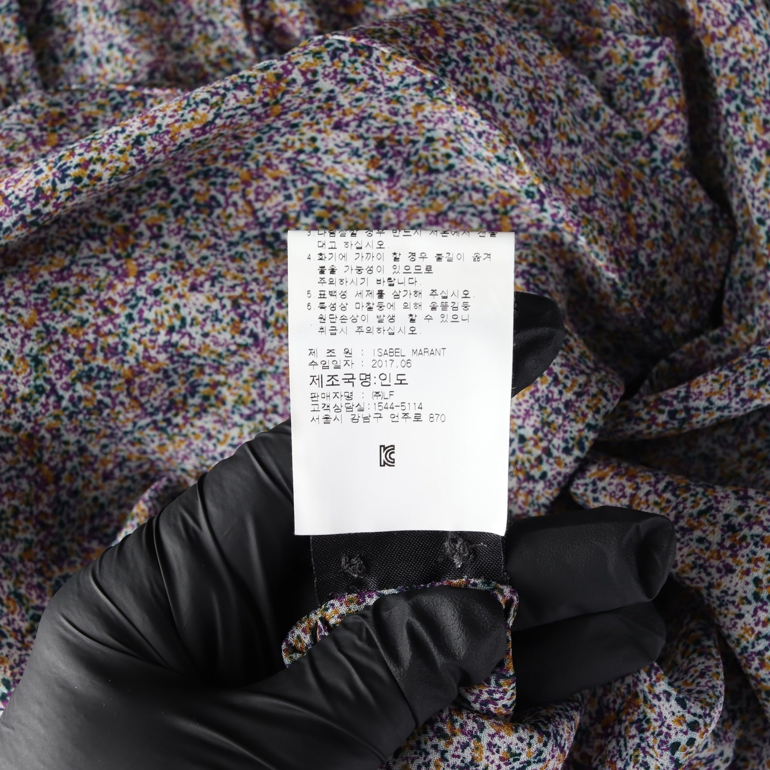 이자벨마랑 플로럴 패턴 셔츠 블라우스 이미지 5