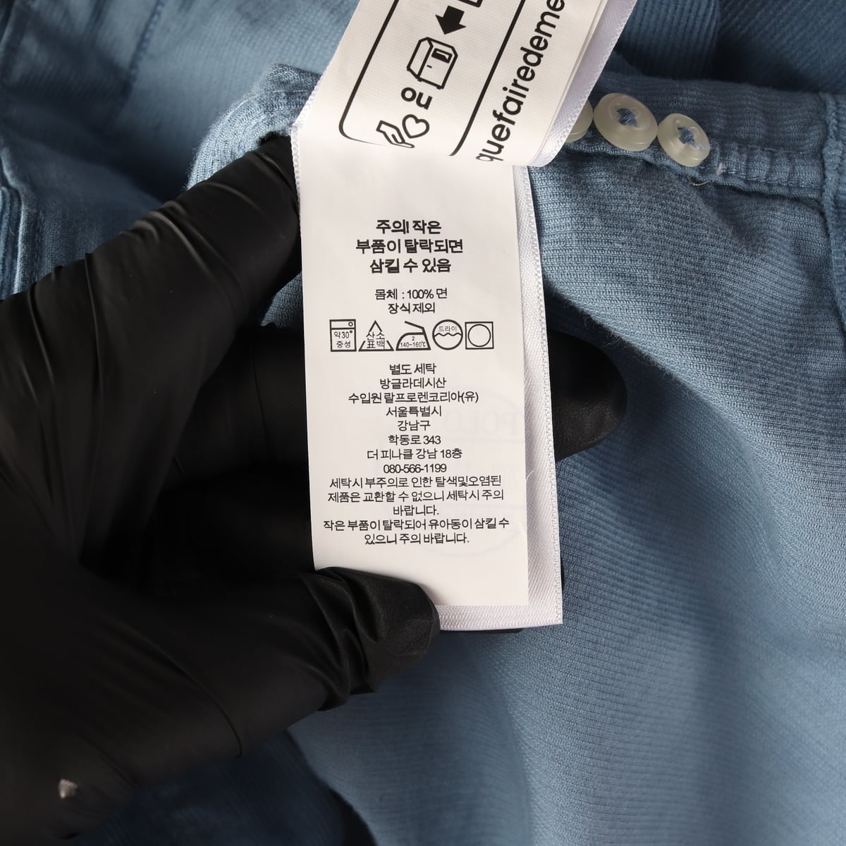 폴로 랄프 로렌 23FW 클래식핏 코듀로이 버튼다운 셔츠 상세 이미지 4