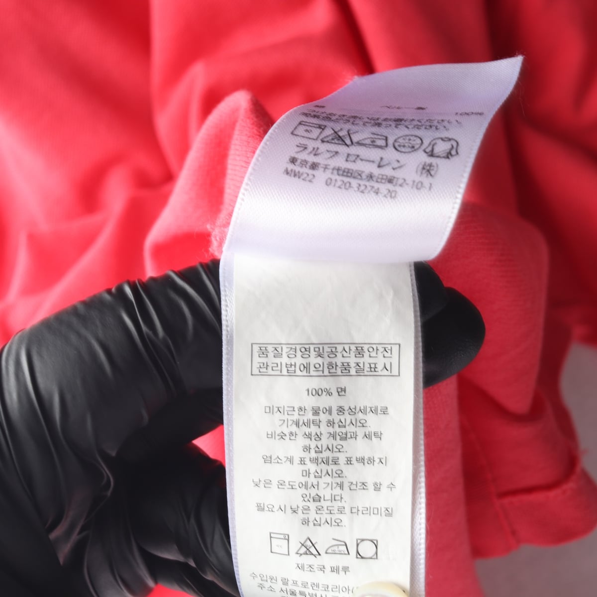 폴로 랄프 로렌 피마코튼 메쉬 카라 반팔 티셔츠 상세 이미지 5
