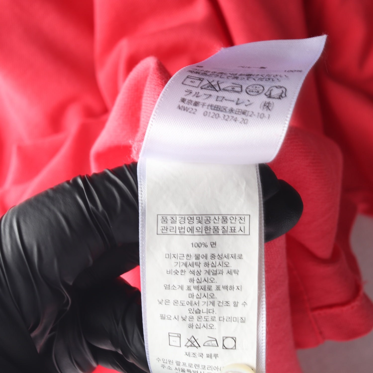 폴로 랄프 로렌 피마코튼 메쉬 카라 반팔 티셔츠 이미지 5