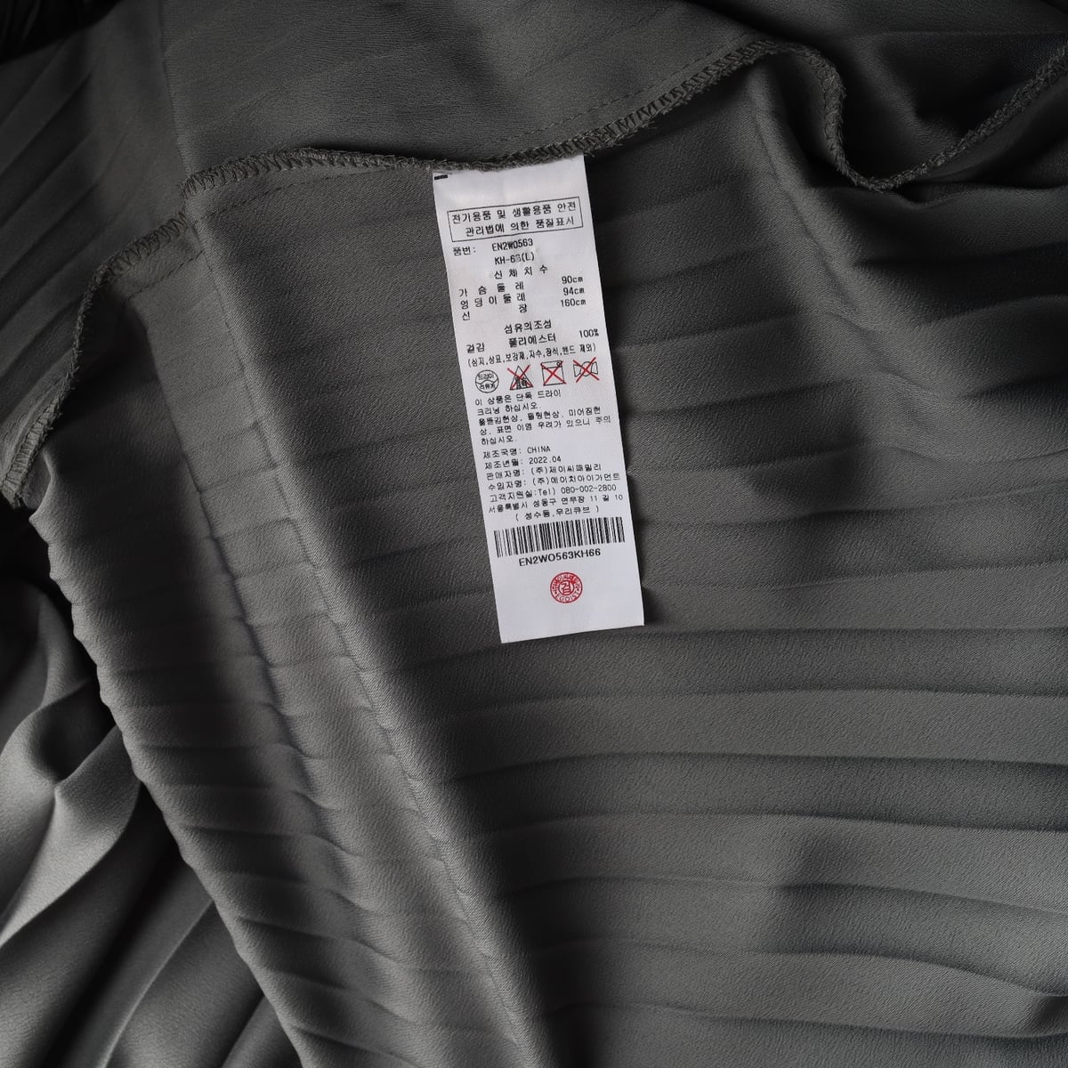 에고이스트 22SS 프릴 플리츠 브이넥 롱 원피스 드레스 카키 상세 이미지 4
