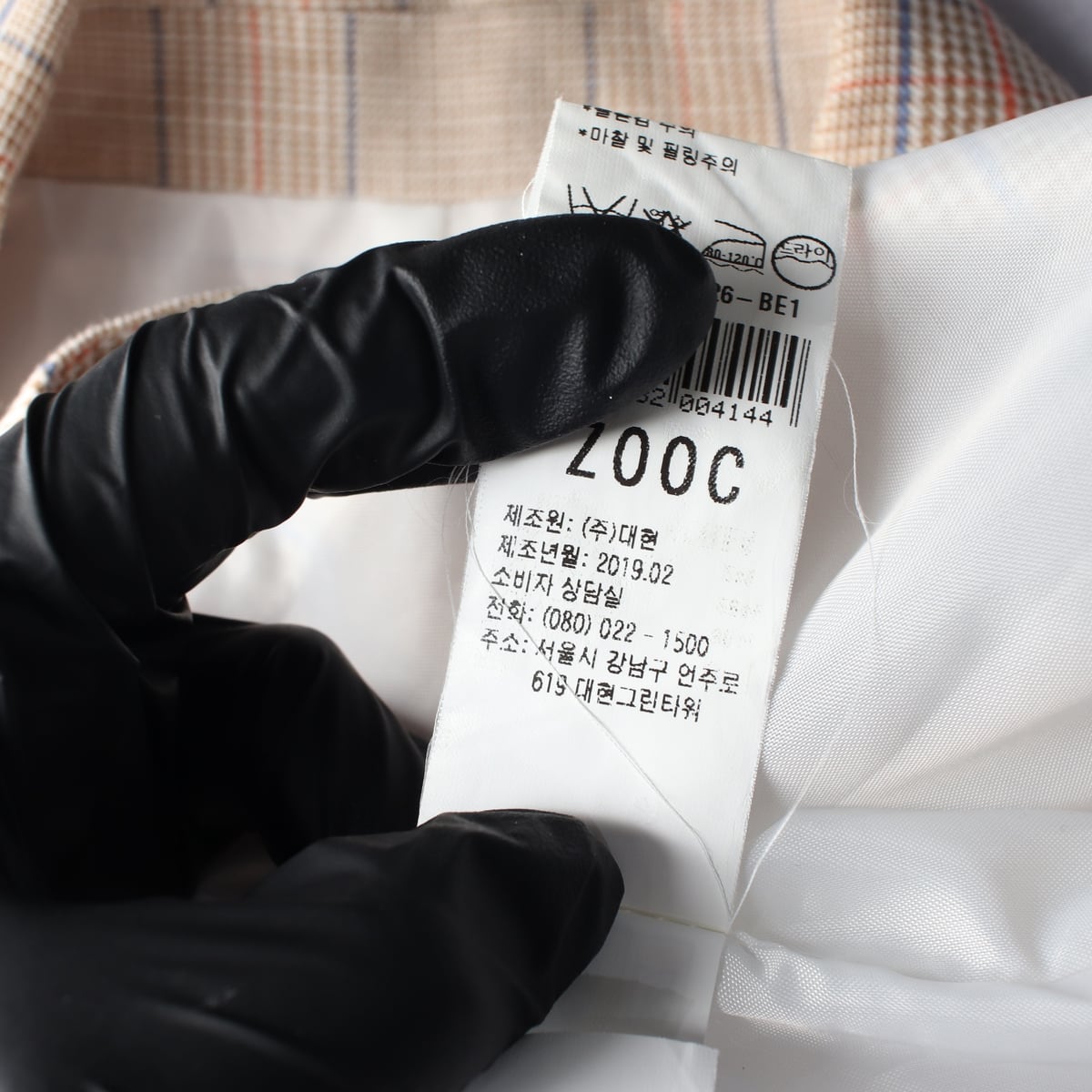 주크 체크 패턴 린넨 혼방 더블 블레이저 재킷 베이지  상세 이미지 5