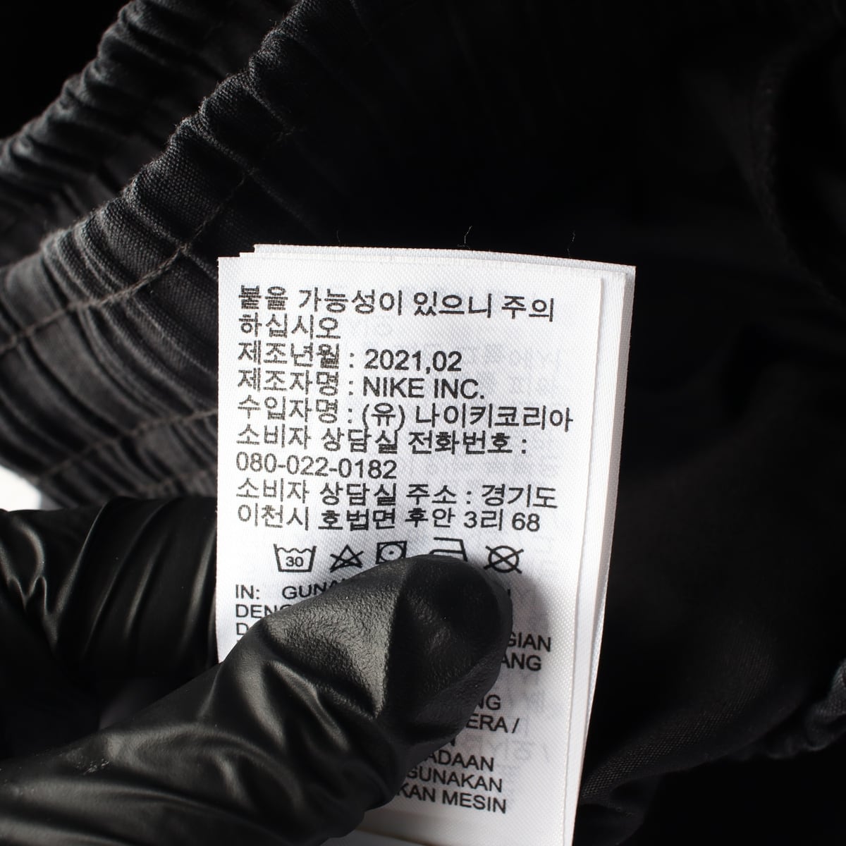나이키 21FW 아이콘 클래쉬 하이라이즈 카고 팬츠 상세 이미지 5