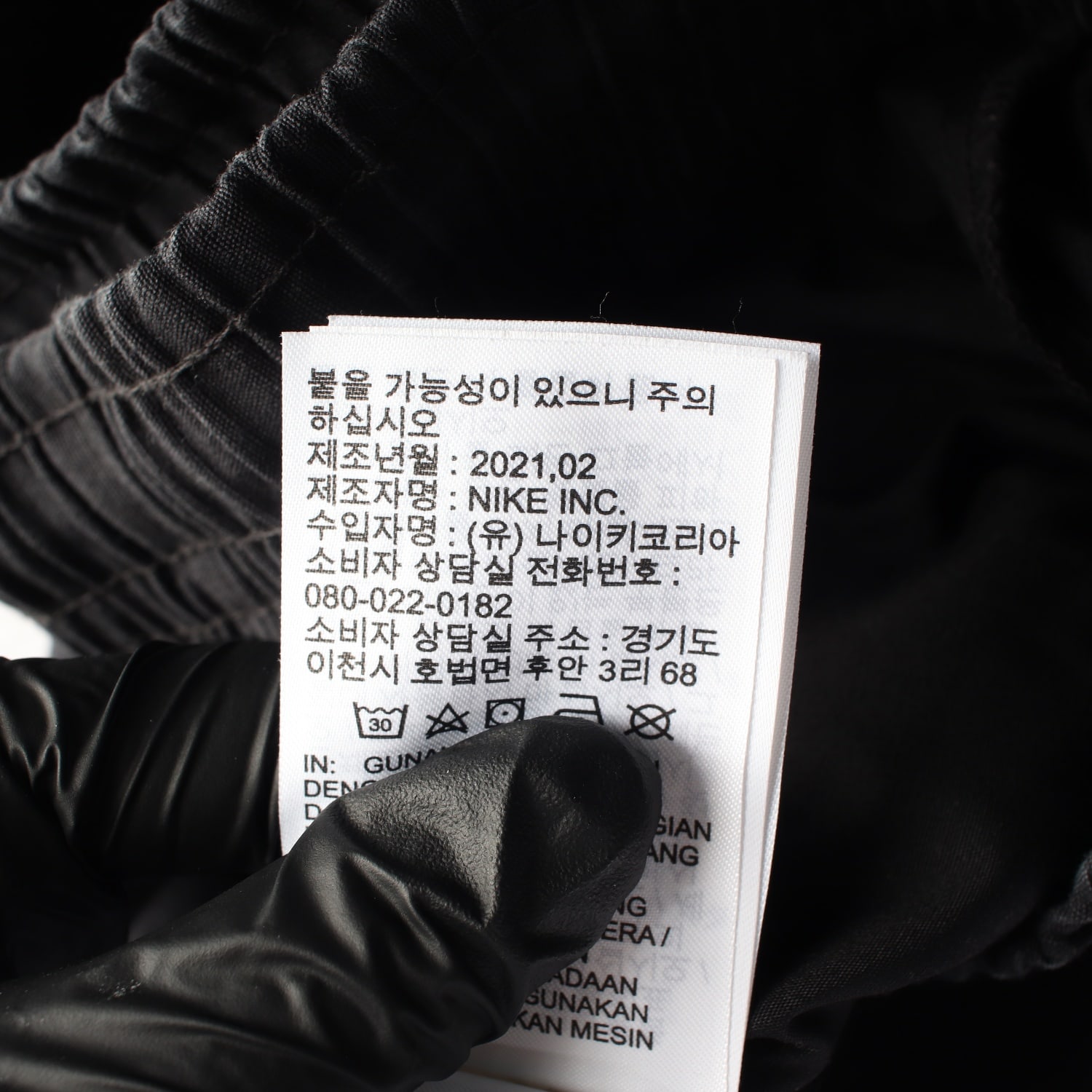 나이키 21FW 아이콘 클래쉬 하이라이즈 카고 팬츠 이미지 5