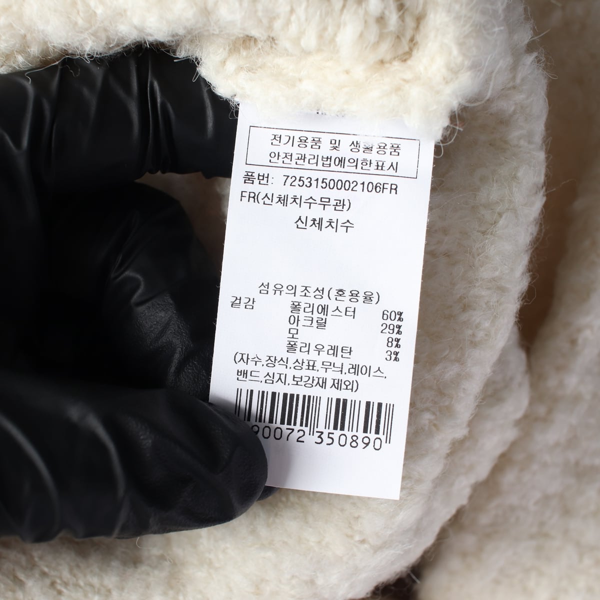 지컷 22FW 부클 브이넥 가디건 상세 이미지 4