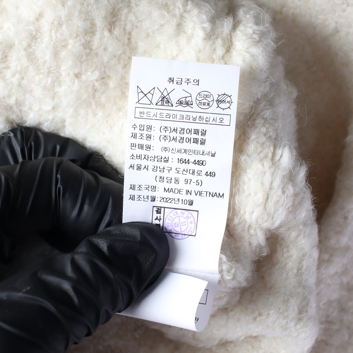 지컷 22FW 부클 브이넥 가디건 상세 이미지 5