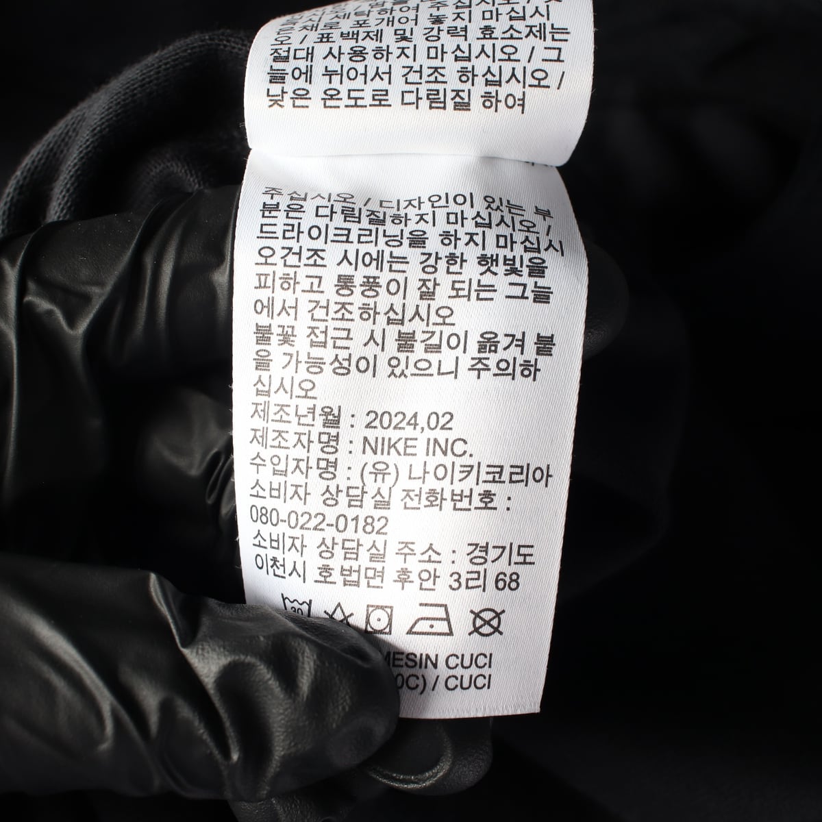 나이키 조던 24SS 플라이트 MVP 탑 반팔 농구 저지 티셔츠 상세 이미지 5
