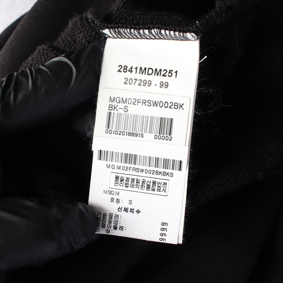 엠에스지엠 MSGM 불꽃놀이 프린트 맨투맨 스웨트셔츠 상세 이미지 4