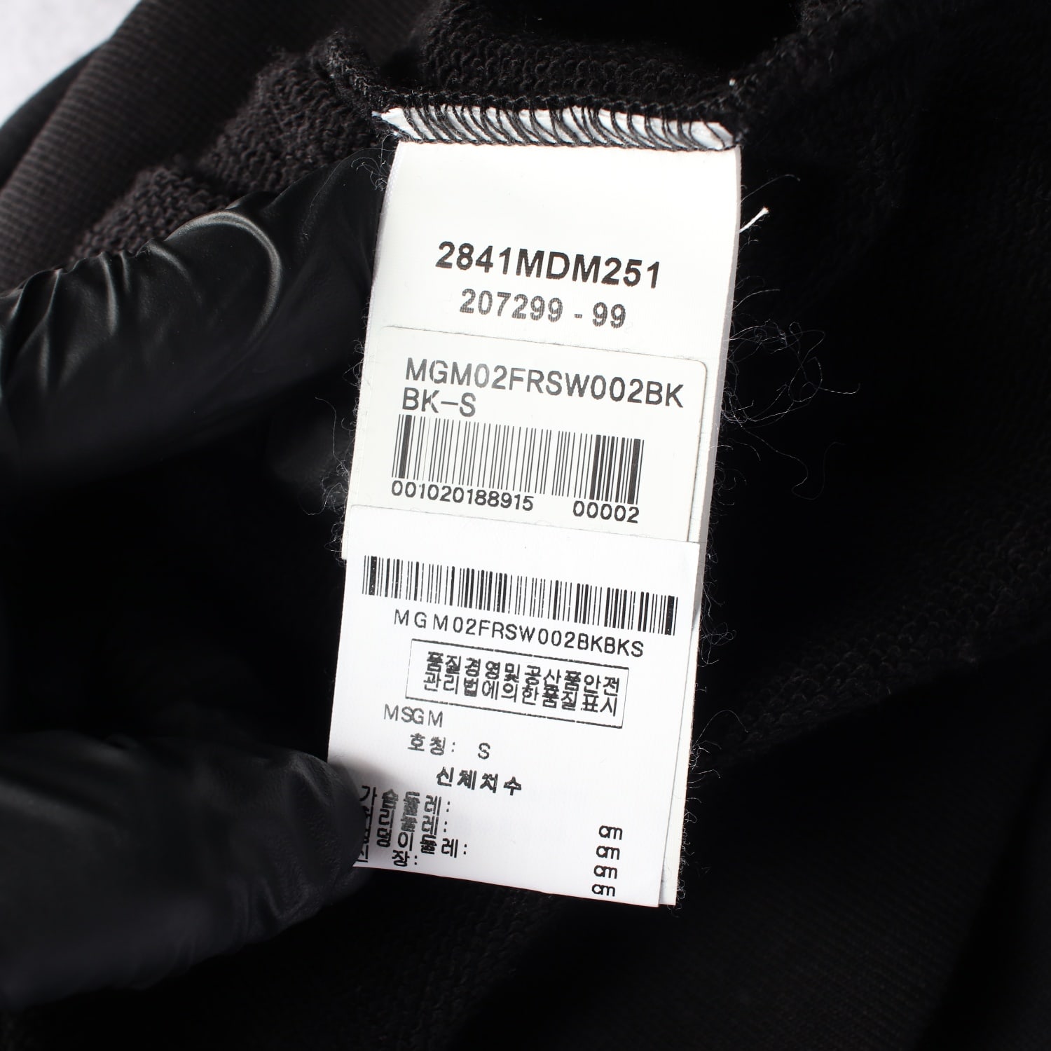 엠에스지엠 MSGM 불꽃놀이 프린트 맨투맨 스웨트셔츠 이미지 4
