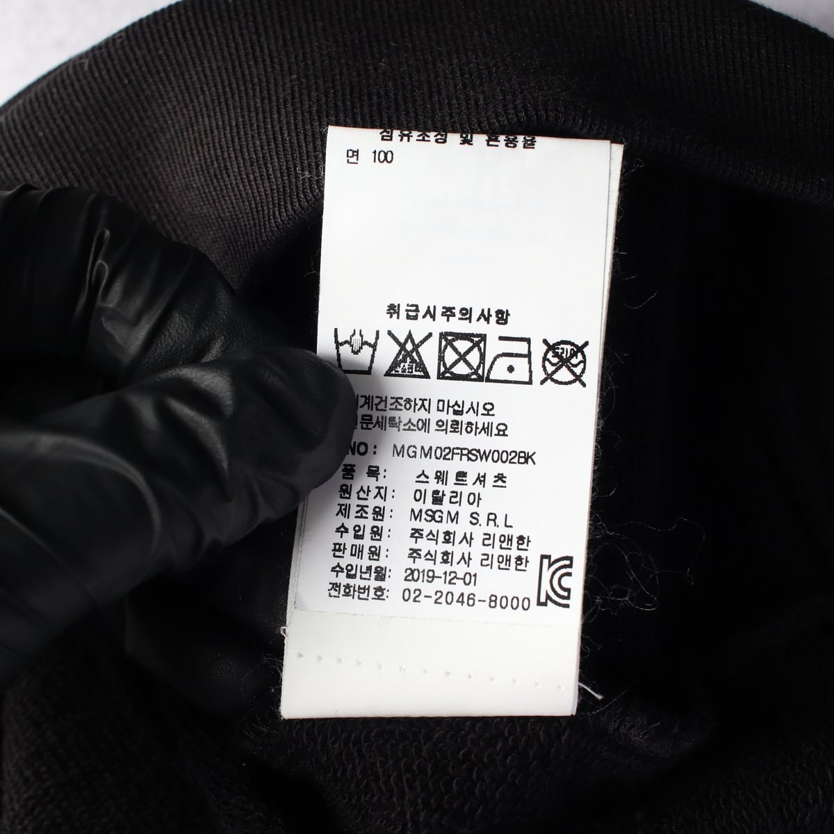 엠에스지엠 MSGM 불꽃놀이 프린트 맨투맨 스웨트셔츠 상세 이미지 5