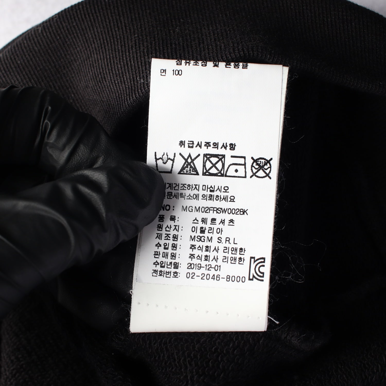 엠에스지엠 MSGM 불꽃놀이 프린트 맨투맨 스웨트셔츠 이미지 5