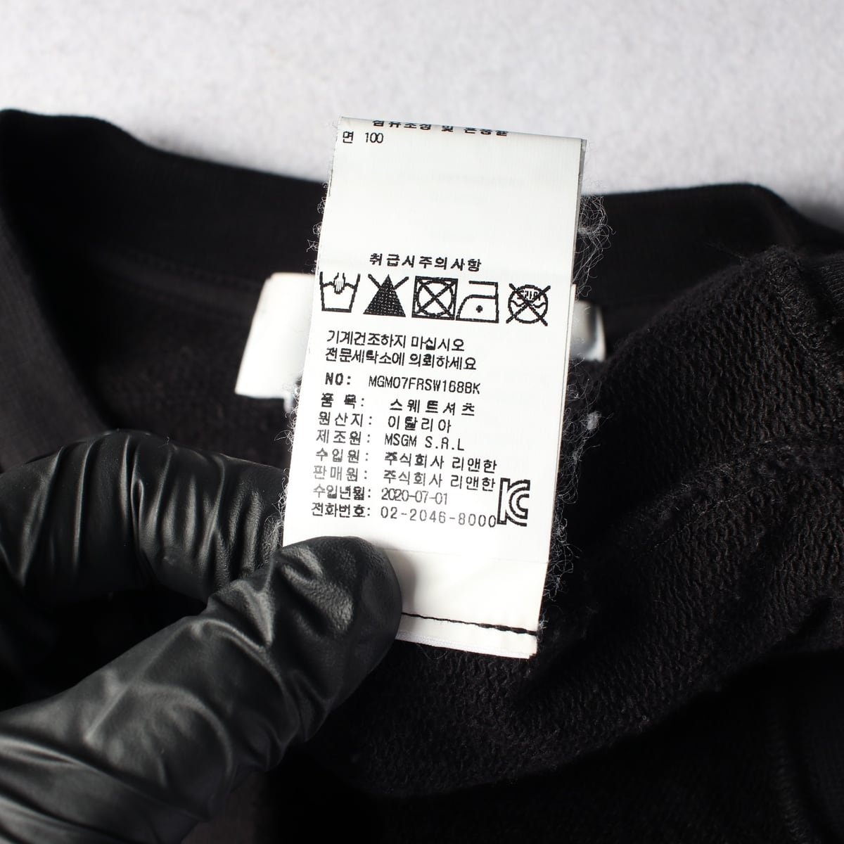 엠에스지엠 MSGM 브러쉬 로고 오버핏 맨투맨 블랙 상세 이미지 5
