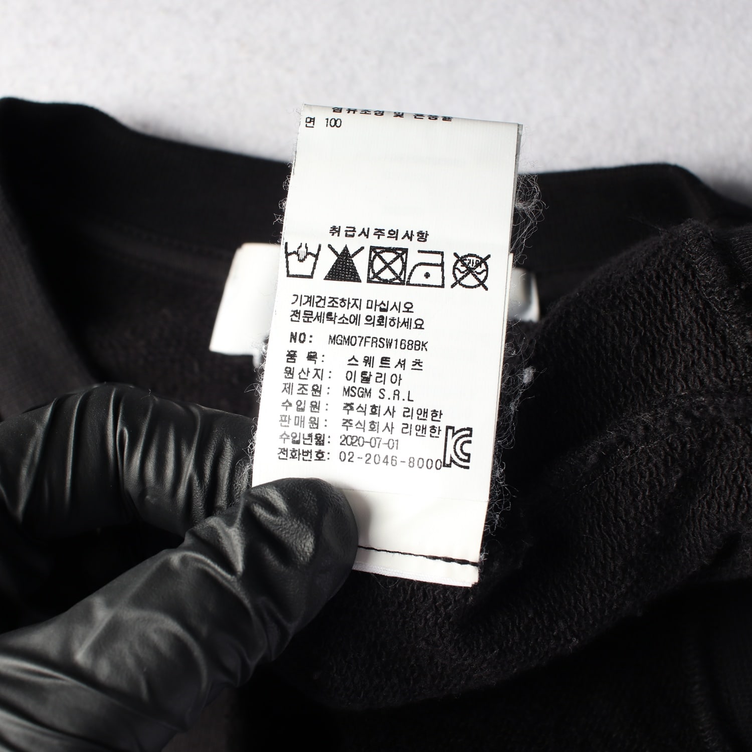 엠에스지엠 MSGM 브러쉬 로고 오버핏 맨투맨 블랙 이미지 5