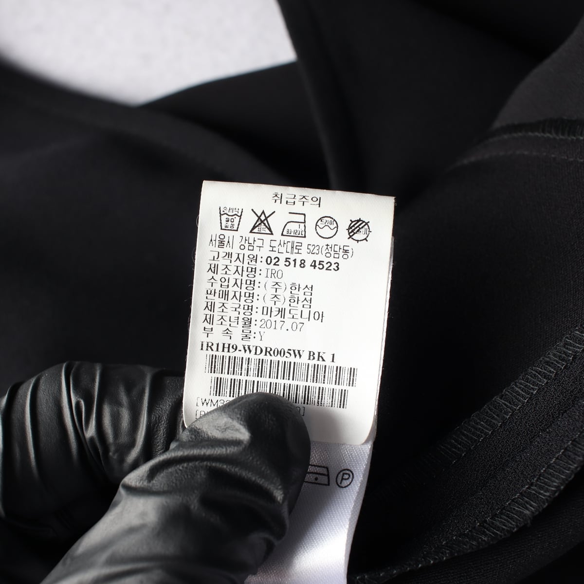 이로 IRO GAMEEN 브이넥 러플 슬리브리스 숏 원피스 상세 이미지 5