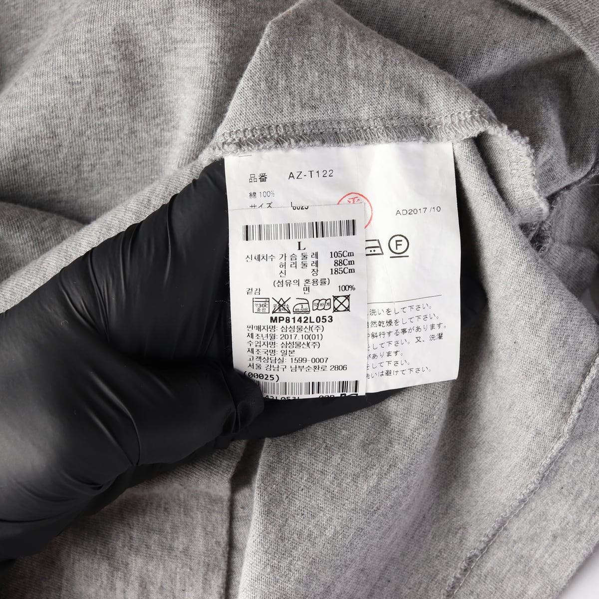 꼼데가르송 플레이 하트 와펜 코튼 긴팔 티셔츠 상세 이미지 4