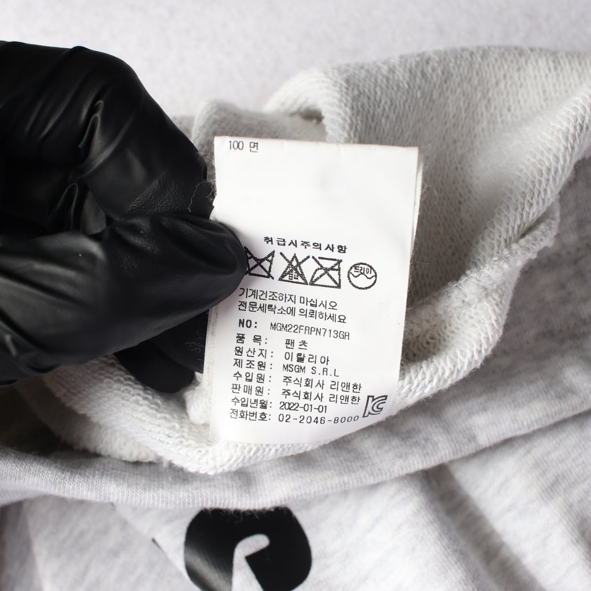 엠에스지엠 MSGM 22SS 로고 프린트 스웨트 쇼츠 숏팬츠 상세 이미지 5