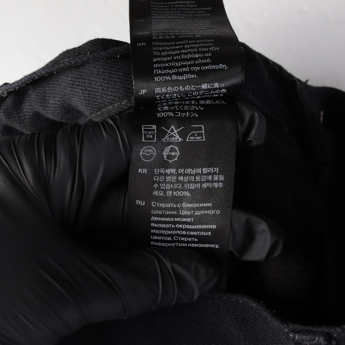코스 21FW 와이드 커브드 레그 코튼 데님팬츠 블랙 진  상세 이미지 4