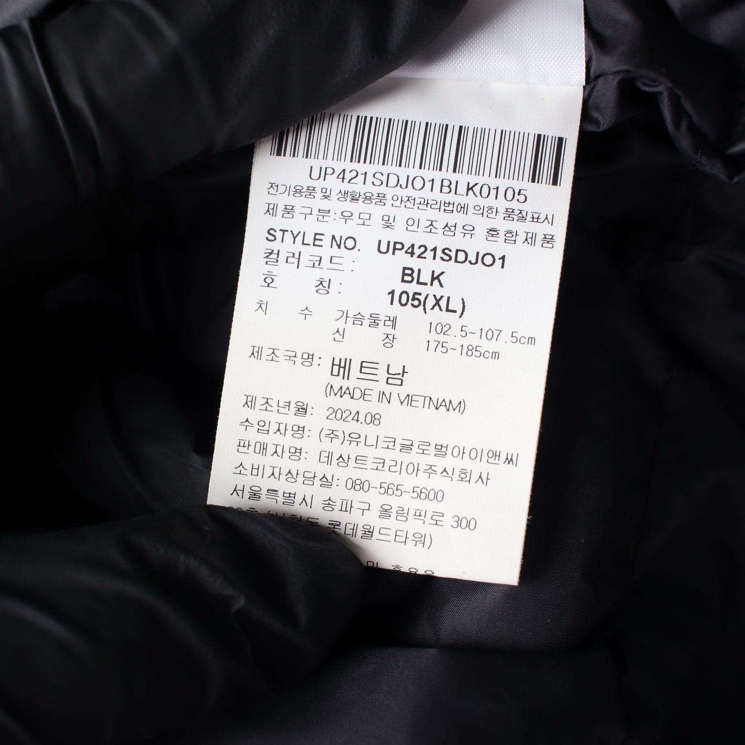 엄브로 24FW WARM+ 베이직 후드형 다운 자켓 재킷 블랙 이미지 5