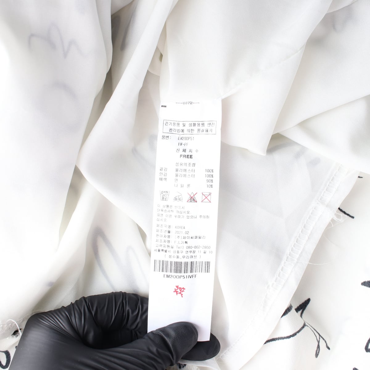 에고이스트 21SS 그래피티 레터링 프린트 배색 후드 롱 원피스 상세 이미지 4