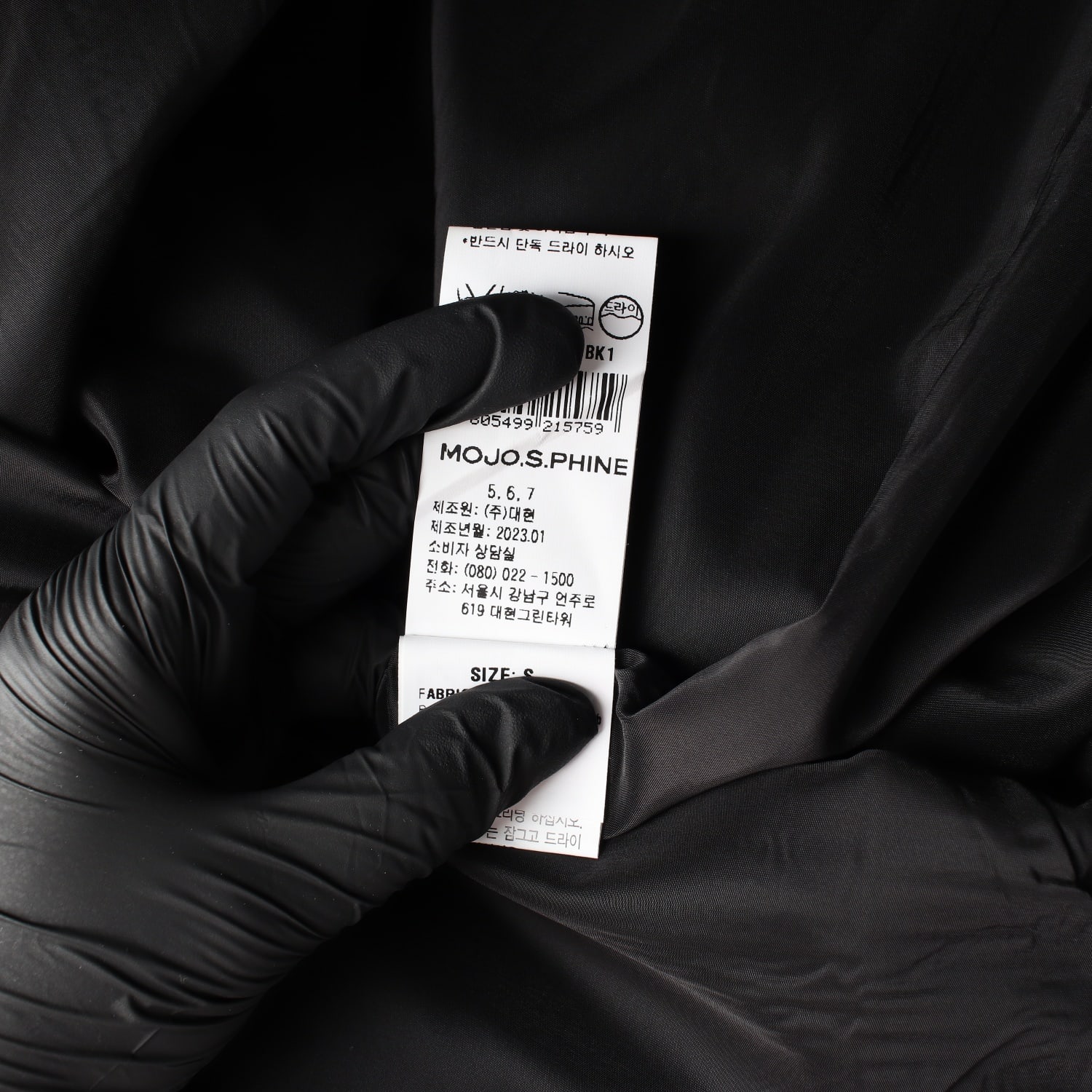 모조에스핀 23SS 배색 스퀘어넥 벨트 세트 반팔 롱 원피스 이미지 5