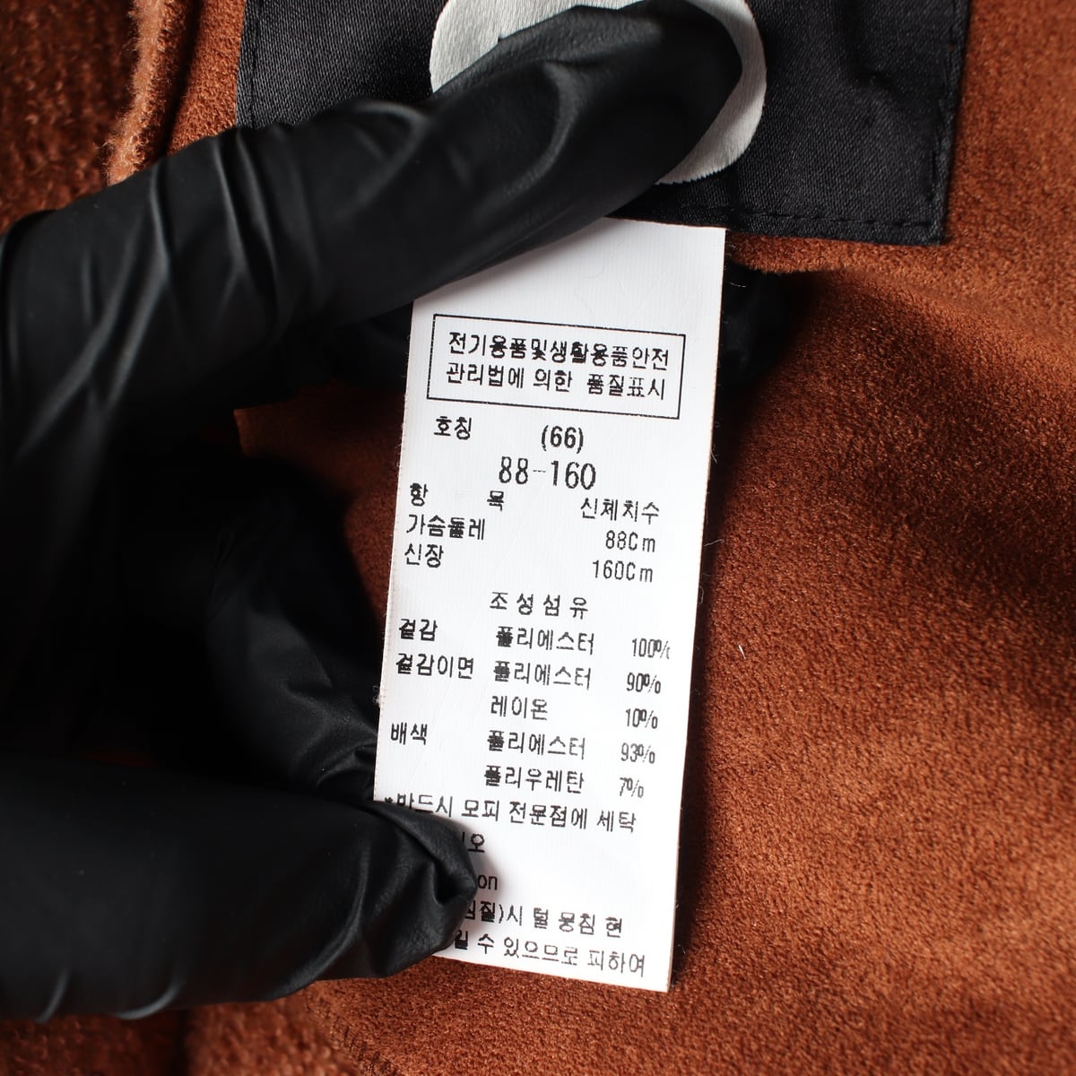 듀엘 노칼라 라운드넥 뽀글이 플리스 재킷 브라운  상세 이미지 5