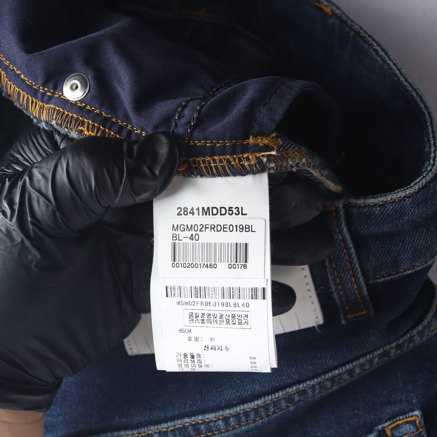 엠에스지엠 MSGM 로고 자수 슬릿 데님 롱 스커트 청치마 이미지 4