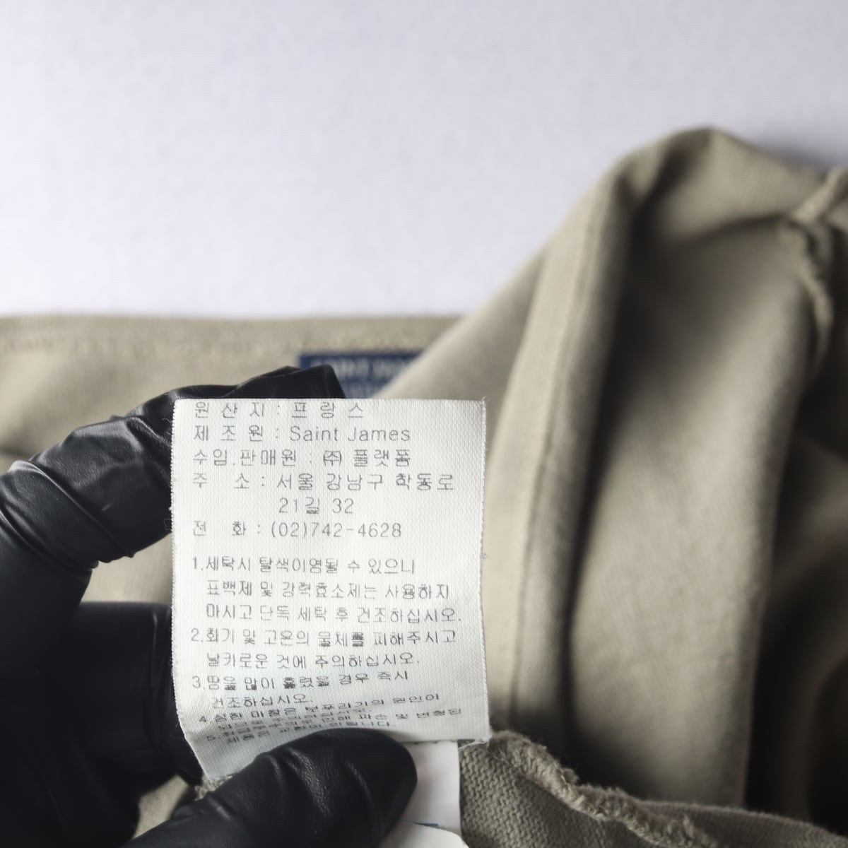 세인트 제임스 보트넥 코튼 긴팔 티셔츠 상세 이미지 5