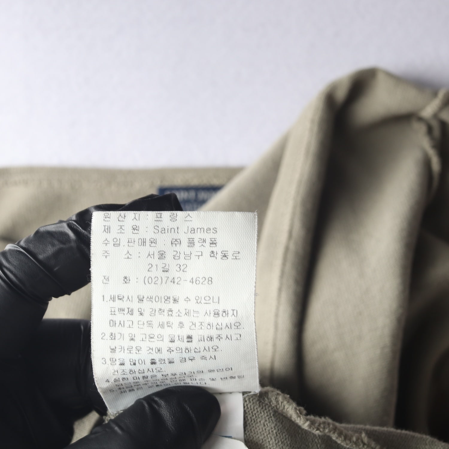 세인트 제임스 보트넥 코튼 긴팔 티셔츠 이미지 5