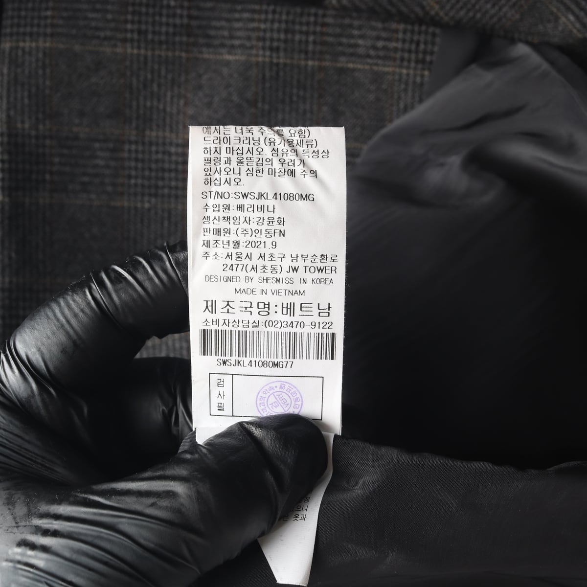 쉬즈미스 21FW 체크 패턴 더블 블레이저 재킷 상세 이미지 5