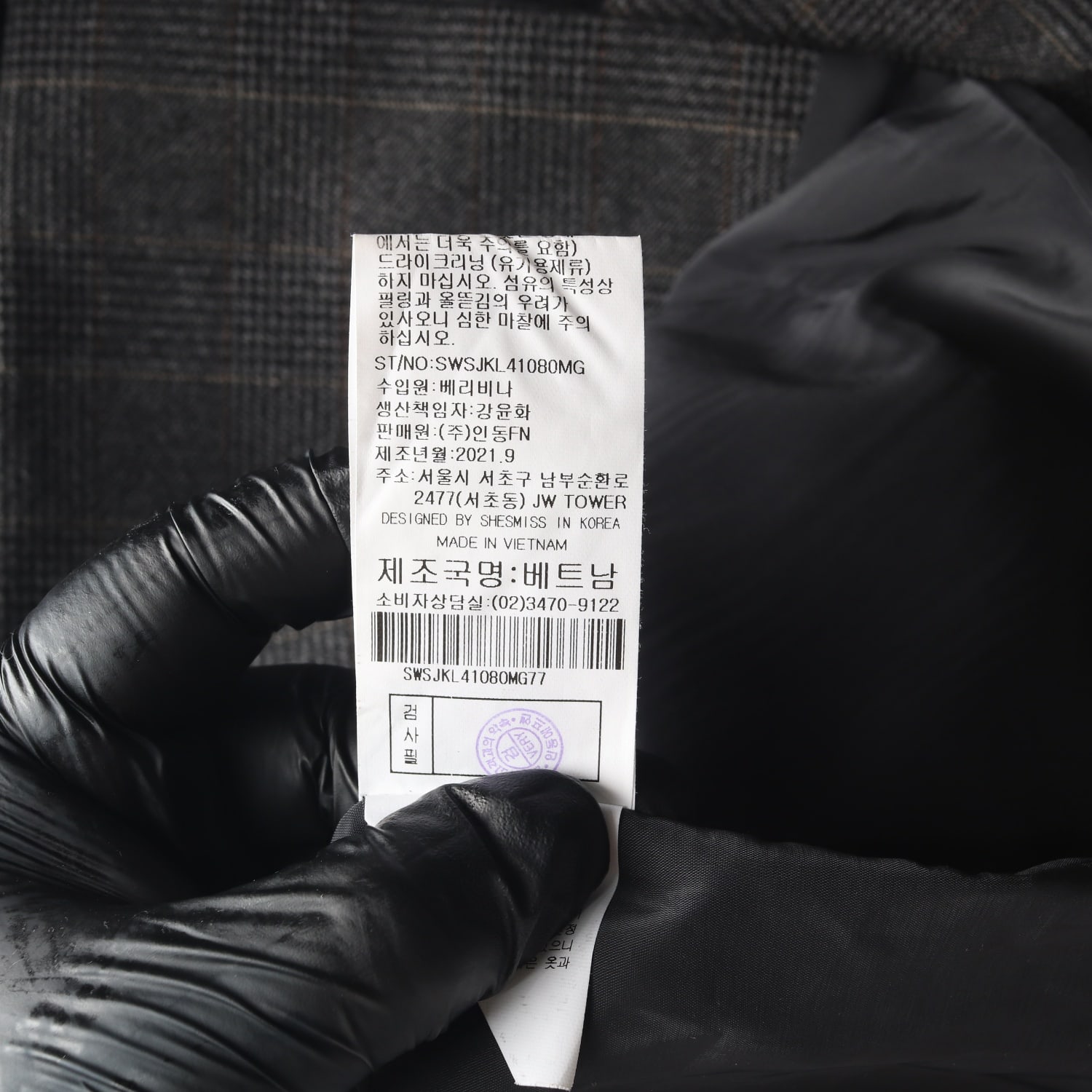 쉬즈미스 21FW 체크 패턴 더블 블레이저 재킷 이미지 5