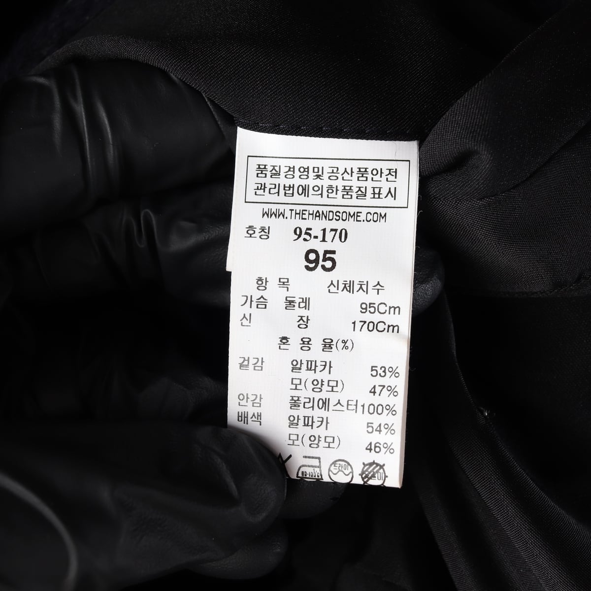 시스템 컬러블록 패턴 후드 집업 알파카 울 퍼 코트 상세 이미지 5