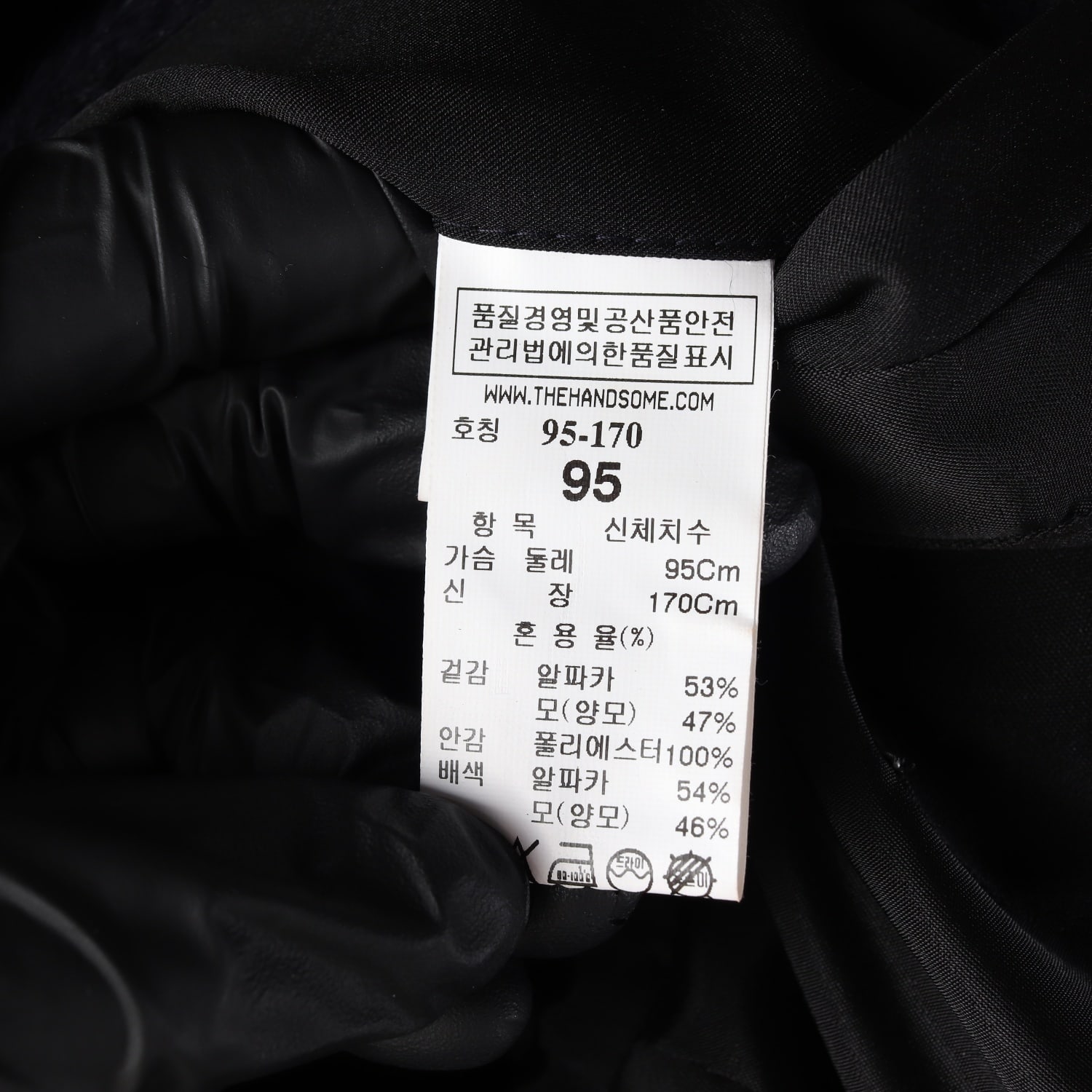 시스템 컬러블록 패턴 후드 집업 알파카 울 퍼 코트 이미지 5