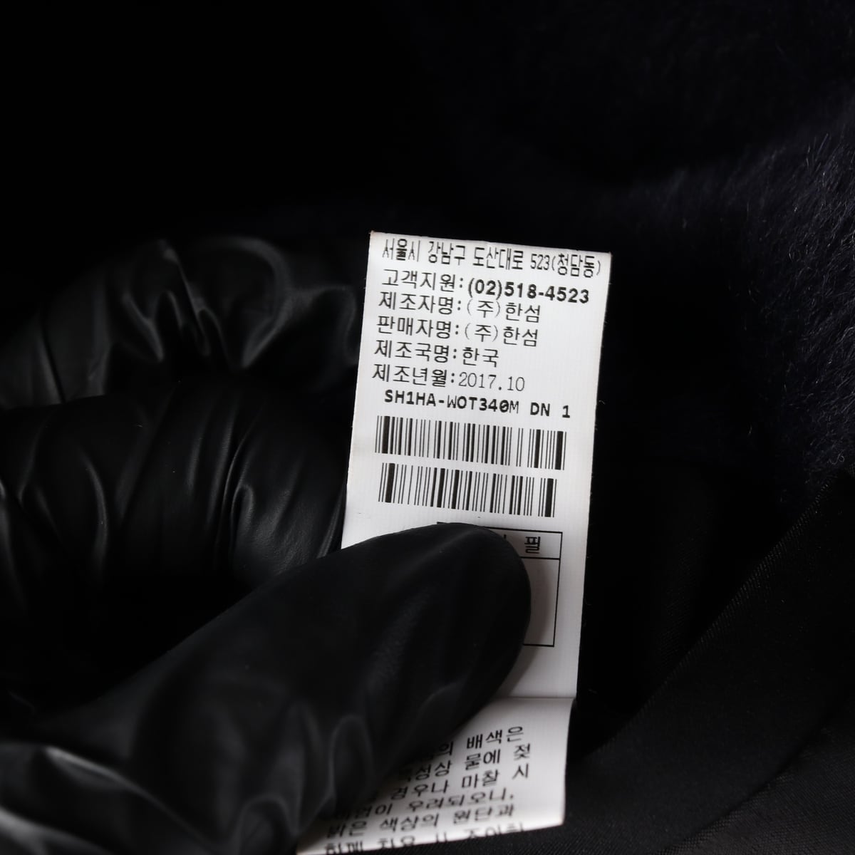 시스템 컬러블록 패턴 후드 집업 알파카 울 퍼 코트 상세 이미지 6